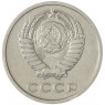 20 копеек 1976 — 937033439