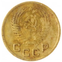 Монета 1 копейка 1953