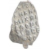 Чешуя Михаила Федоровича 1613-1645