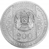 Монета Казахстан 200 тенге 2025 Казахская борьба