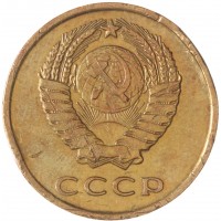 Монета 3 копейки 1966