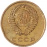 3 копейки 1966 — 937045578