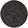 Настольная медаль Тбилисоба