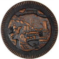 Настольная медаль Тбилисоба