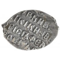 Монета Чешуя Бориса Годунова 1598-1605 Москва сМ