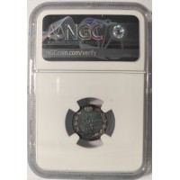 Монета 10 копеек 1836 СПБ-НГ