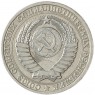 1 рубль 1985 - 937037695