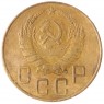 5 копеек 1938 - 937042024