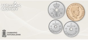 Дания: новые монеты обращения с изображением короля Фредерика X, 2025