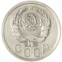 15 копеек 1936
