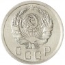 15 копеек 1936 — 937032953