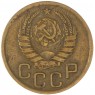 3 копейки 1943 — 56388994