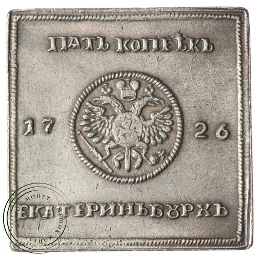 Копия Плата 5 копеек 1726 — 40129669