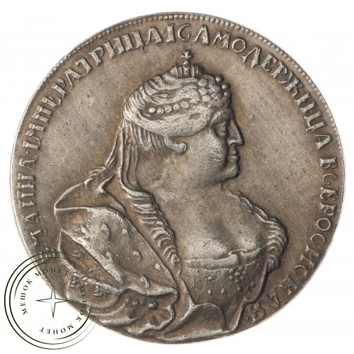Копия Полтина Анна Иоанновна 1739 — C4622