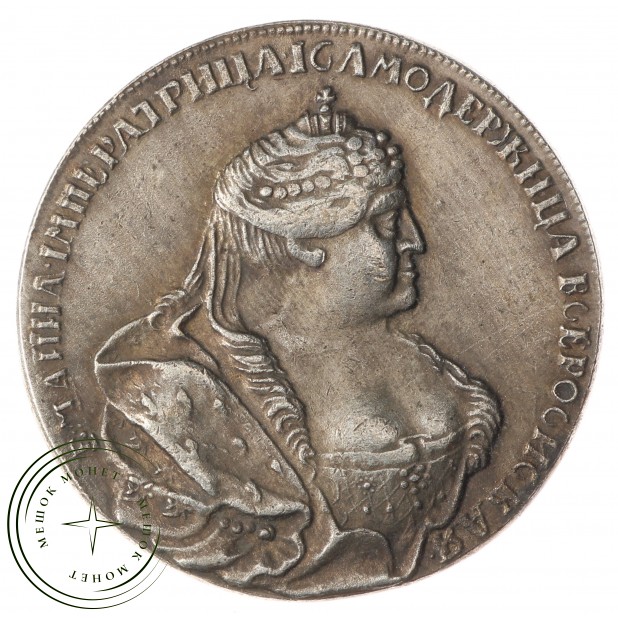 Копия Полтина Анна Иоанновна 1739
