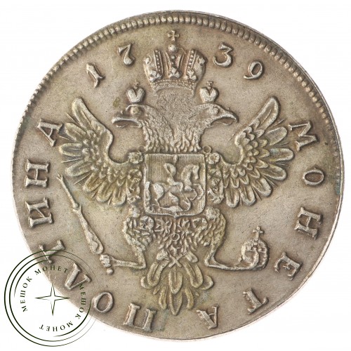 Копия Полтина Анна Иоанновна 1739 — C4622