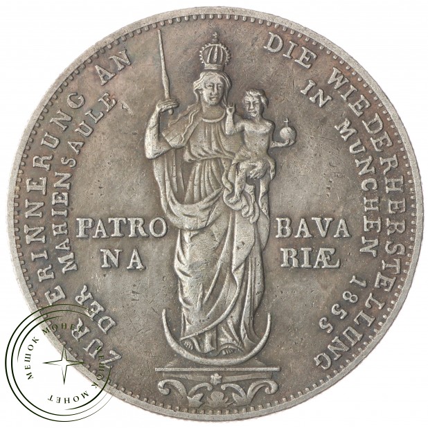 Копия 2 гульдена 1855 Бавария Максимилиан 2
