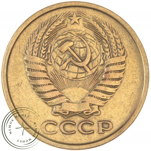 5 копеек 1961 — 937043534
