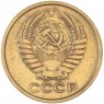 5 копеек 1961 - 937043534