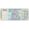 Йемен 500 риал 2017