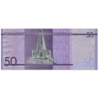 Доминиканская республика 50 песо 2023