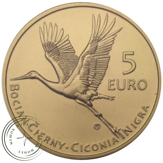 Словакия 5 евро 2023 Черный аист