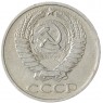 50 копеек 1972 - 937038159