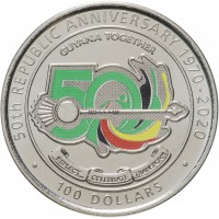 Гайана 100 долларов 2020 50 лет Кооперативной Республике Гайана