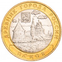Монета 10 рублей 2003 Псков UNC