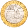 10 рублей 2003 Псков UNC