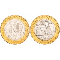 Монета 10 рублей 2003 Псков UNC
