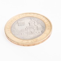 Монета 10 рублей 2007 Гдов СПМД