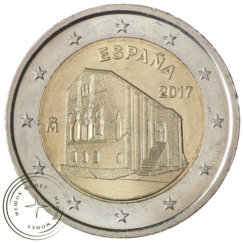 Испания 2 евро 2017 Церковь Санта-Мария-дель-Наранко в Овьедо — 54862809