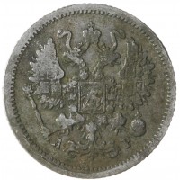 Монета 10 копеек 1905 СПБ АР