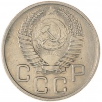 Монета 20 копеек 1953