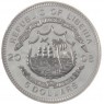 Либерия 5 долларов 2008 набор монет Танки второй мировой войны