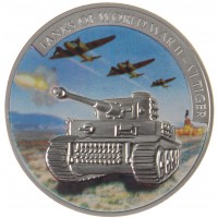 Либерия 5 долларов 2008 набор монет Танки второй мировой войны