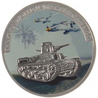 Либерия 5 долларов 2008 набор монет Танки второй мировой войны