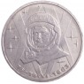 1 рубль 1983 Терешкова 20 лет полета в космос