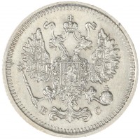 Монета 10 копеек 1915 ВС