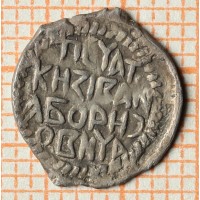 Денга Иван Борисович 1412 - 1425