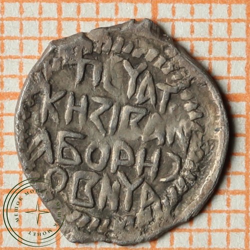 Денга Иван Борисович 1412 - 1425