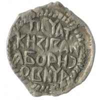 Денга Иван Борисович 1412 - 1425