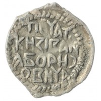 Денга Иван Борисович 1412 - 1425