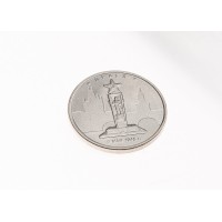 Монета 5 рублей 2016 Прага UNC