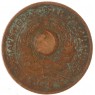 3 копейки 1924 — 54871844
