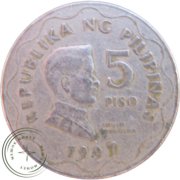 Филиппины 5 песо 1997