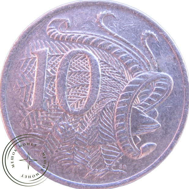 Австралия 10 центов 1982 - 93701841