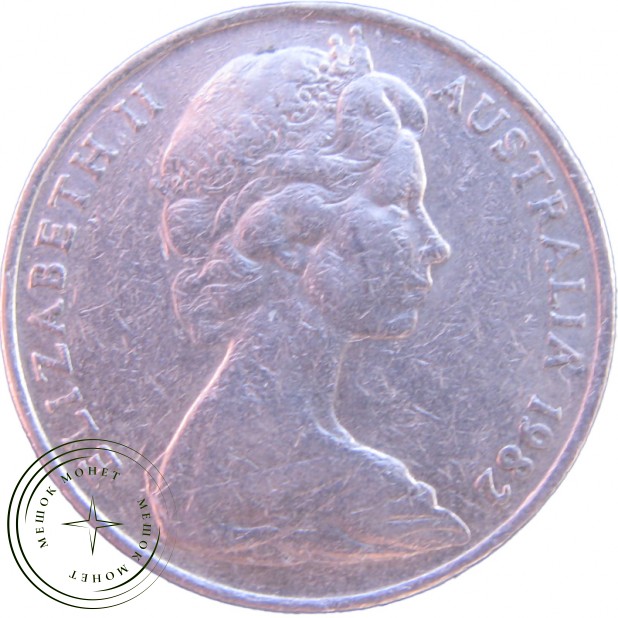 Австралия 10 центов 1982