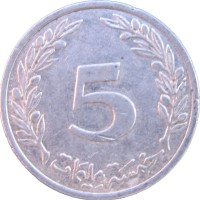 Тунис 5 миллим 1996